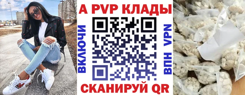 Где купить Сургут APVP МЕТАДОН Конопля MEGA как зайти Меф мяу мяу