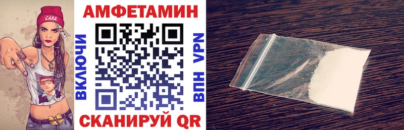 хочу наркоту  Сургут  Амфетамин Розовый 