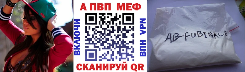 Alfa_PVP мука  где купить наркотик  Сургут 