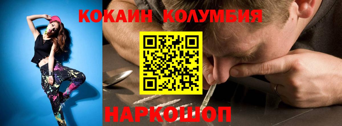 Cocaine VHQ Сургут