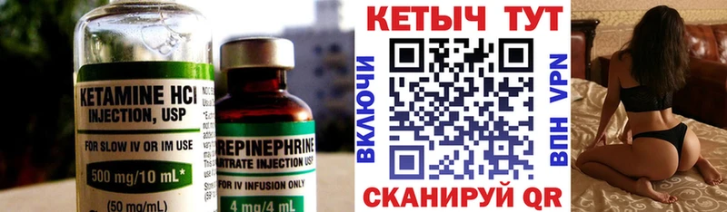 КЕТАМИН ketamine  где можно купить наркотик  Сургут 