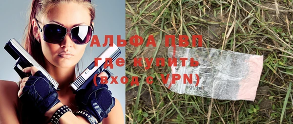 apvp Алексеевка