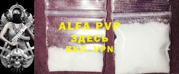 кристаллы Алзамай