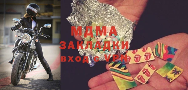 кристаллы Алзамай
