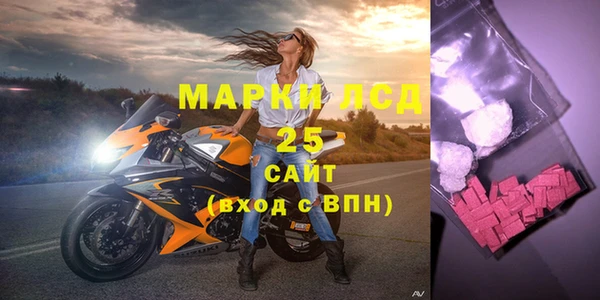 кристаллы Алзамай
