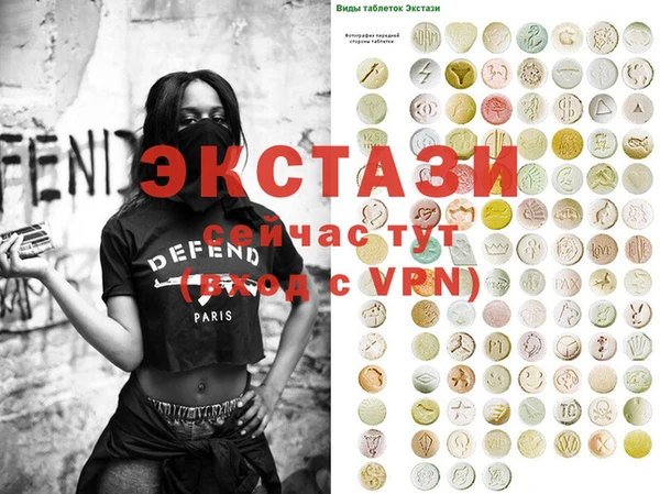 кристаллы Алзамай