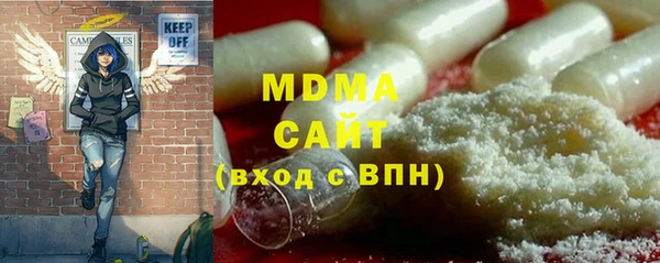 кристаллы Алзамай