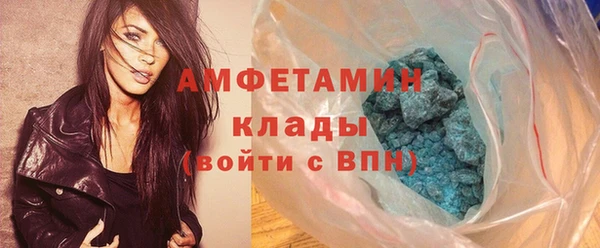 альфа пвп VHQ Абдулино