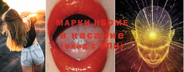 кристаллы Алзамай