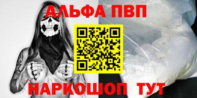прущий лед Новозыбков