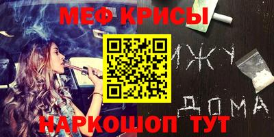 прущий лед Новозыбков