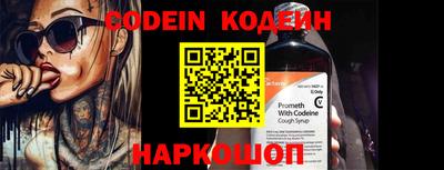 прущий лед Новозыбков