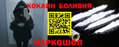 дживик Новокубанск