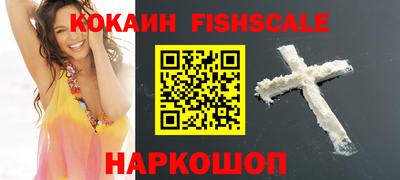 марихуана Новодвинск