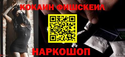 дживик Новокубанск