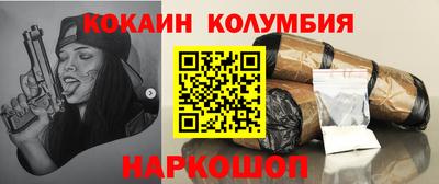 марихуана Новодвинск