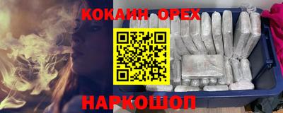 прущий лед Новозыбков