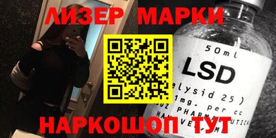прущий лед Новозыбков