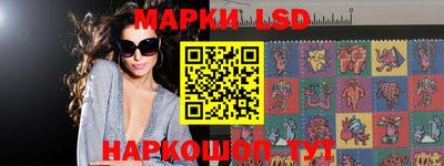 дживик Новокубанск