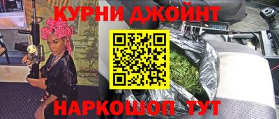 дживик Новокубанск
