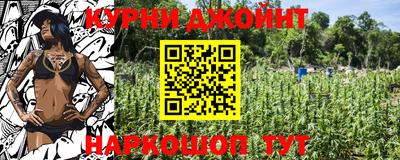 прущий лед Новозыбков