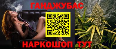 марихуана Новодвинск