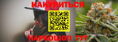 марихуана Новодвинск