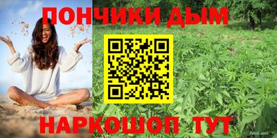 марихуана Новодвинск