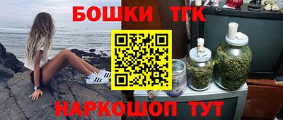 марихуана Новодвинск