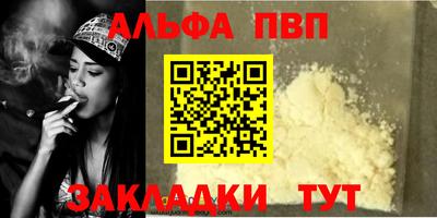 дживик Новокубанск