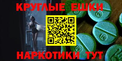 дживик Новокубанск