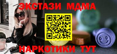 марихуана Новодвинск