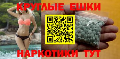 марихуана Новодвинск