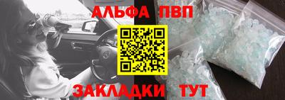марихуана Новодвинск
