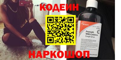 дживик Новокубанск