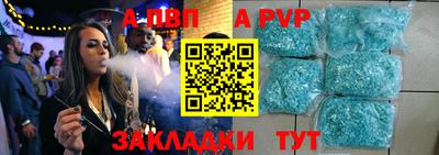 дживик Новокубанск