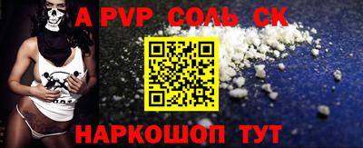 дживик Новокубанск