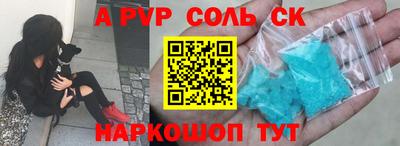 дживик Новокубанск