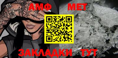 дживик Новокубанск