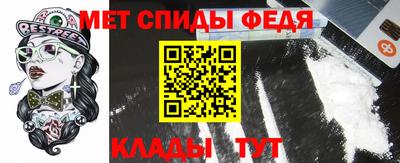 прущий лед Новозыбков