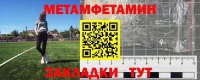 прущий лед Новозыбков