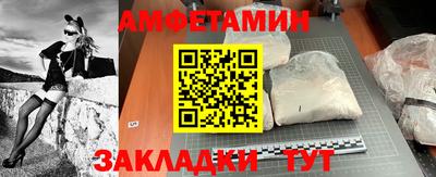 дживик Новокубанск