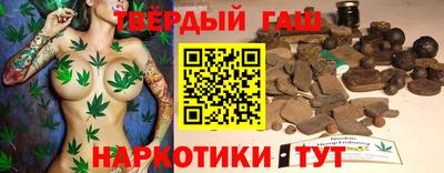 марихуана Новодвинск