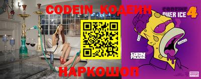 прущий лед Новозыбков