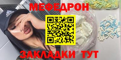 прущий лед Новозыбков