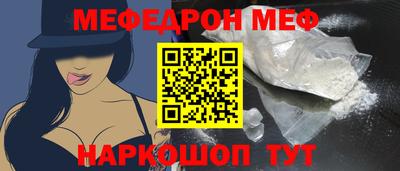 прущий лед Новозыбков