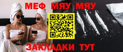 прущий лед Новозыбков