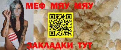 прущий лед Новозыбков