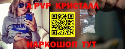дживик Новокубанск