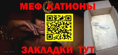 прущий лед Новозыбков